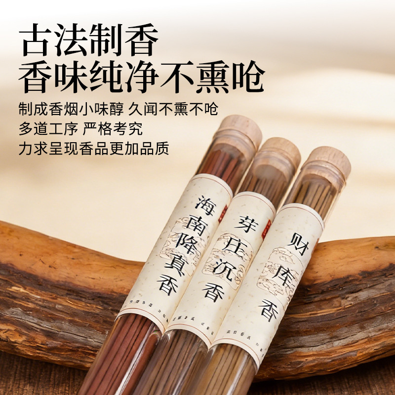20g Naturalne Kadzidła w Tubie – Centerpiece Stick recenzja i cena